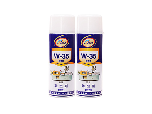 W-35油性脫模劑